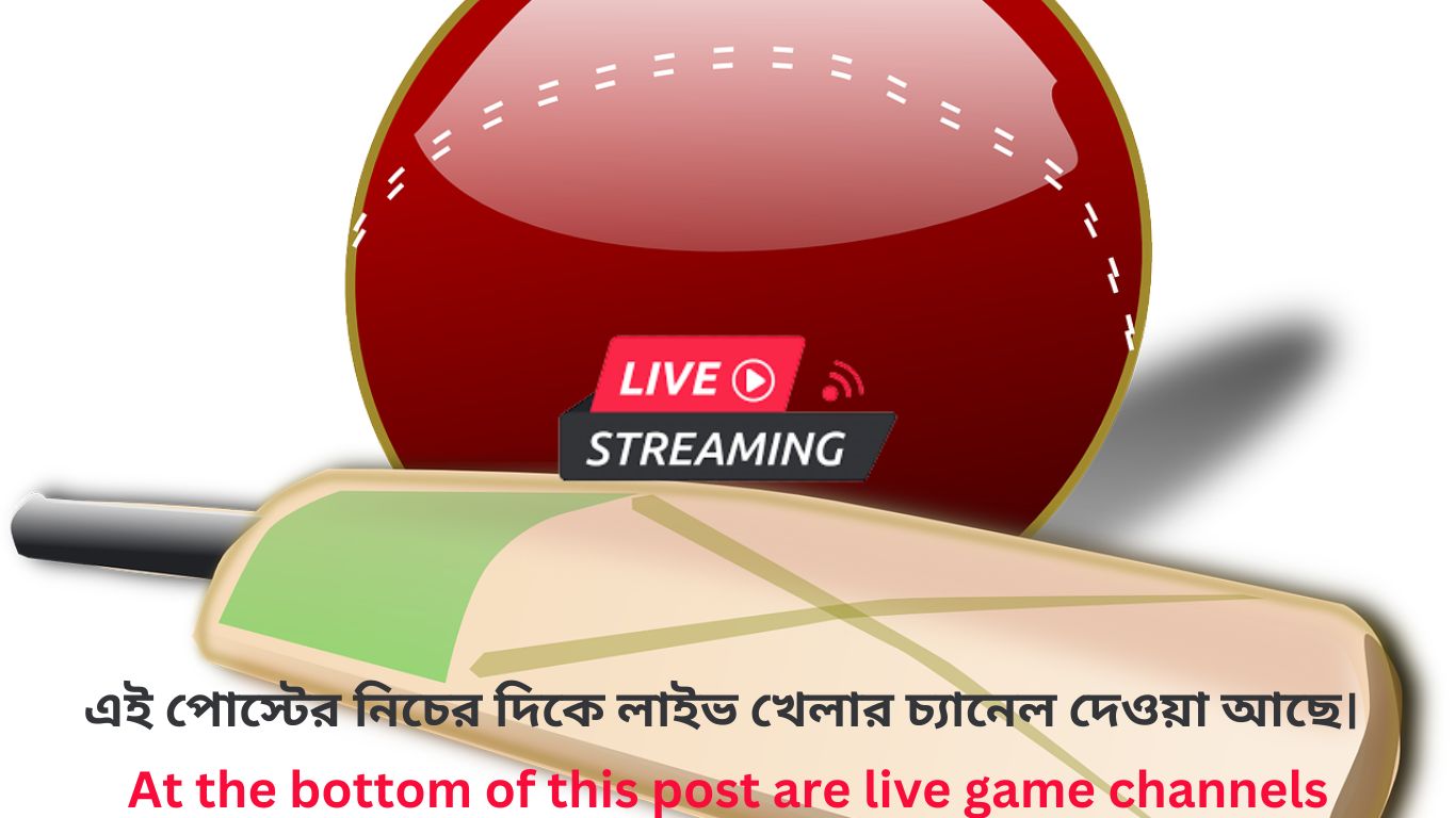 Watch live cricket online free HD