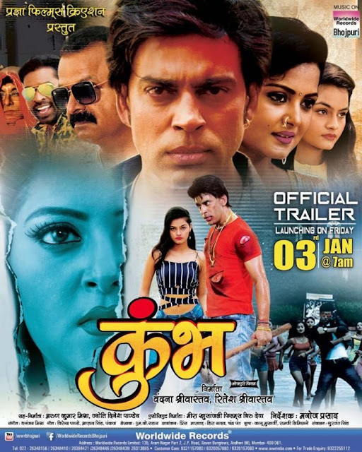 Kumbh Poster wikipedia, HD Photos wiki, Kumbh Bhojpuri Movie Star casts, News, Wallpapers, Full HD Video Songs, Trailer Videos, Promos