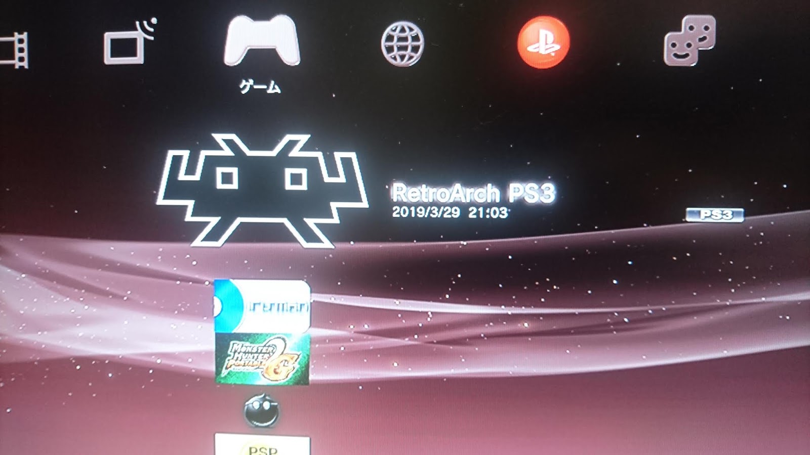 Yyoosskのメモ Ps3 Retroarch導入方法