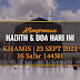 Hadith & Doa Hari Ini | 23 September 2021 | 16 Safar 1443H | KHAMIS