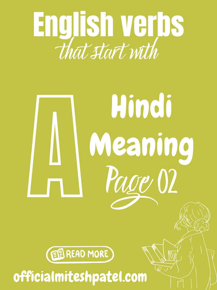 English verbs that start with A (Page 02) Hindi Meaning