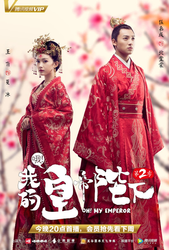 Web Drama: Oh My Emperor Season 2 | ChineseDrama.info