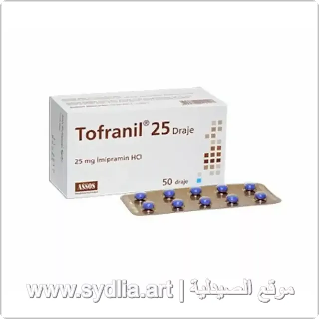توفرانيل Tofranil لعلاج الاكتئاب