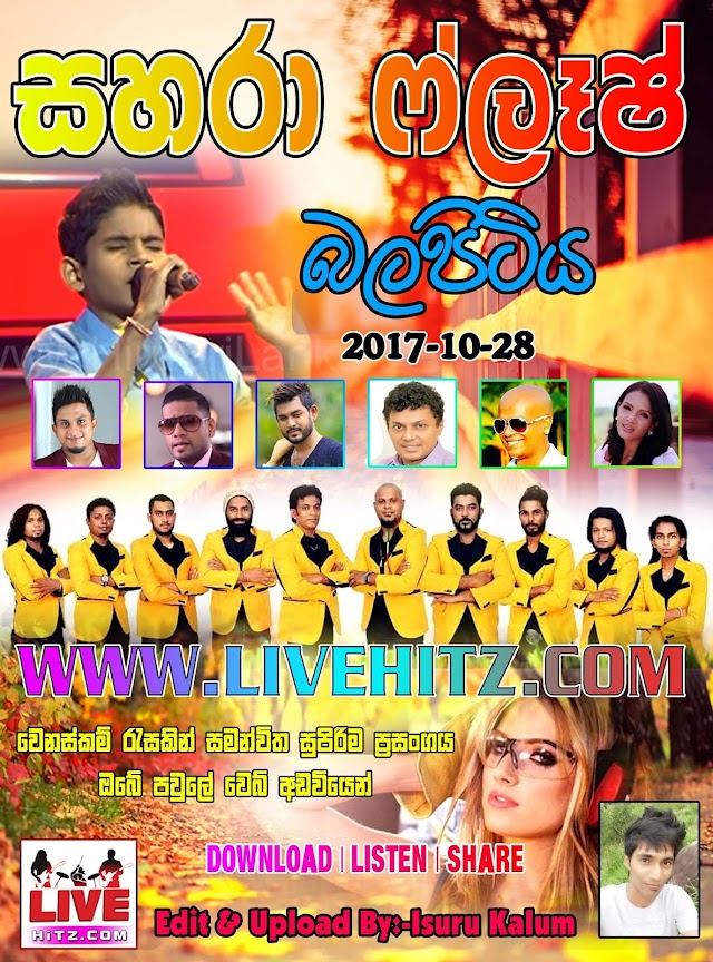 SAHARA FLASH LIVE IN BALAPITIYA 2017-10-28