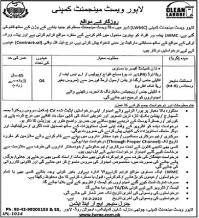 Latest Lahore Waste Management Company Management Posts Lahore 2023