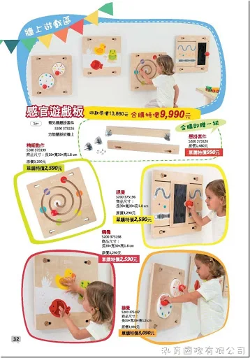 童心園_驚喜購物誌