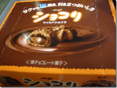 P7272436