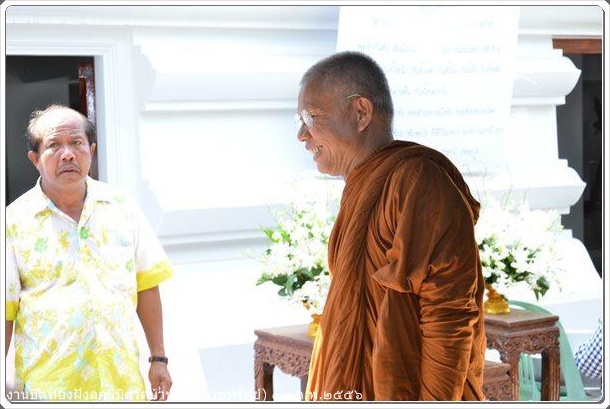 photo wat ban khom