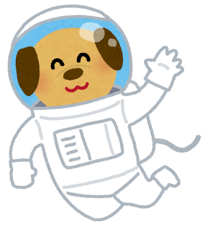 犬の宇宙飛行士のイラスト かわいいフリー素材集 いらすとや