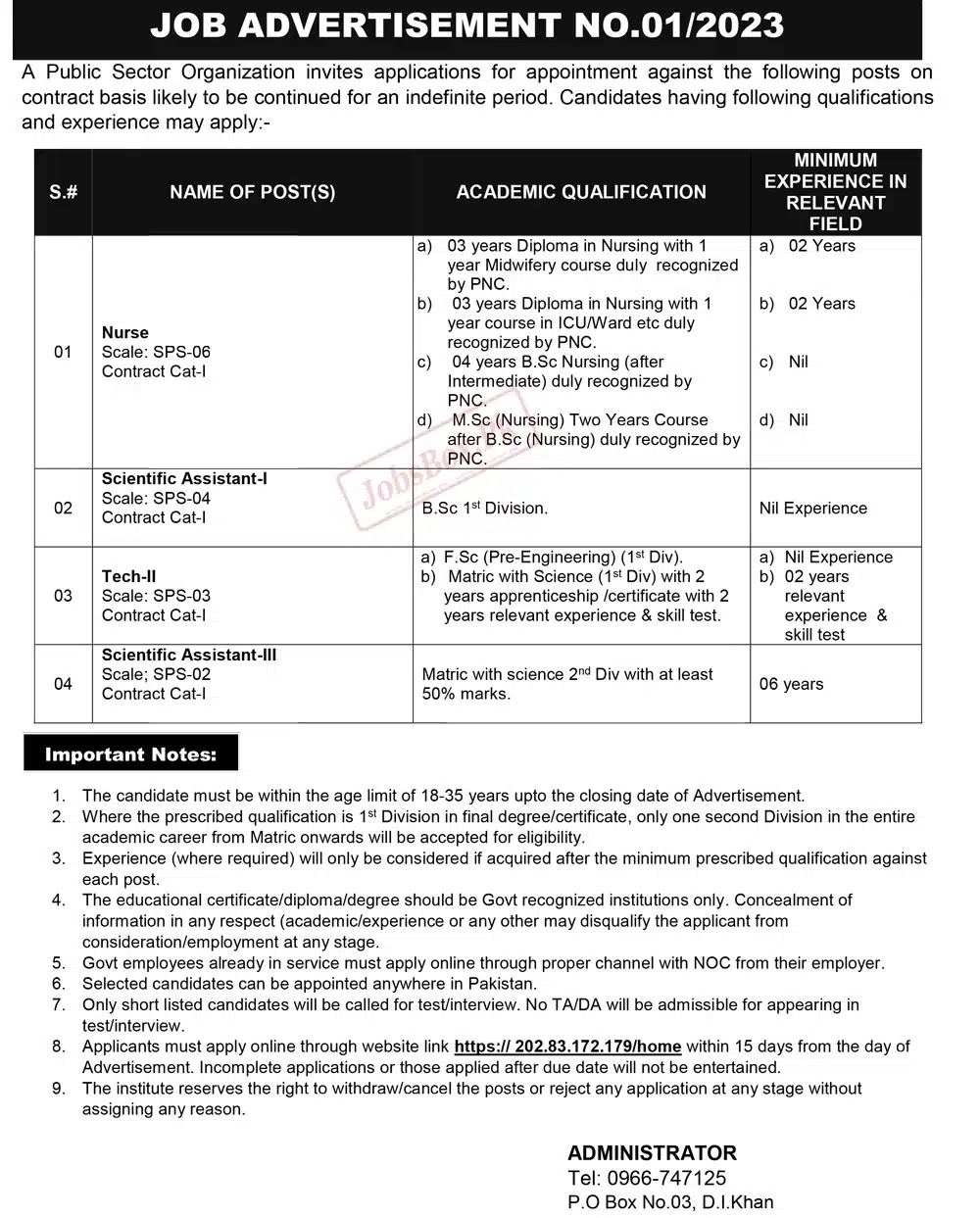 Pakistan Atomic Energy Commission PAEC Jobs 2023 - Latest Advertisement