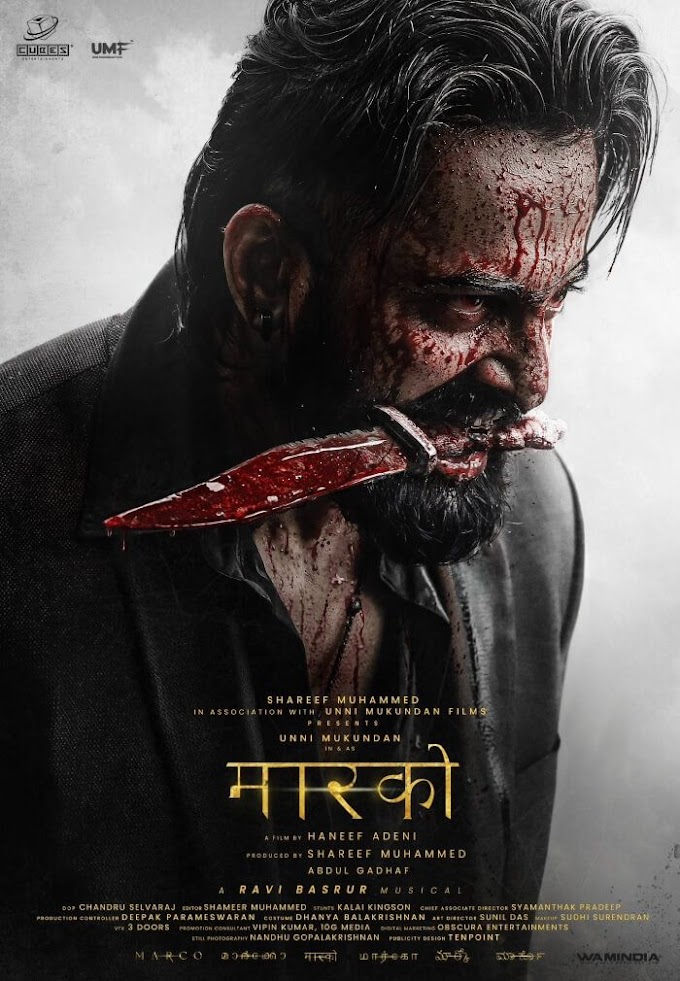 Marco (2024) Dual Audio [Hindi DD5.1 & Malayalam] AMZN WEB-DL 480p [530MB] | 720p [1.3GB] | 1080p [2.9GB] 