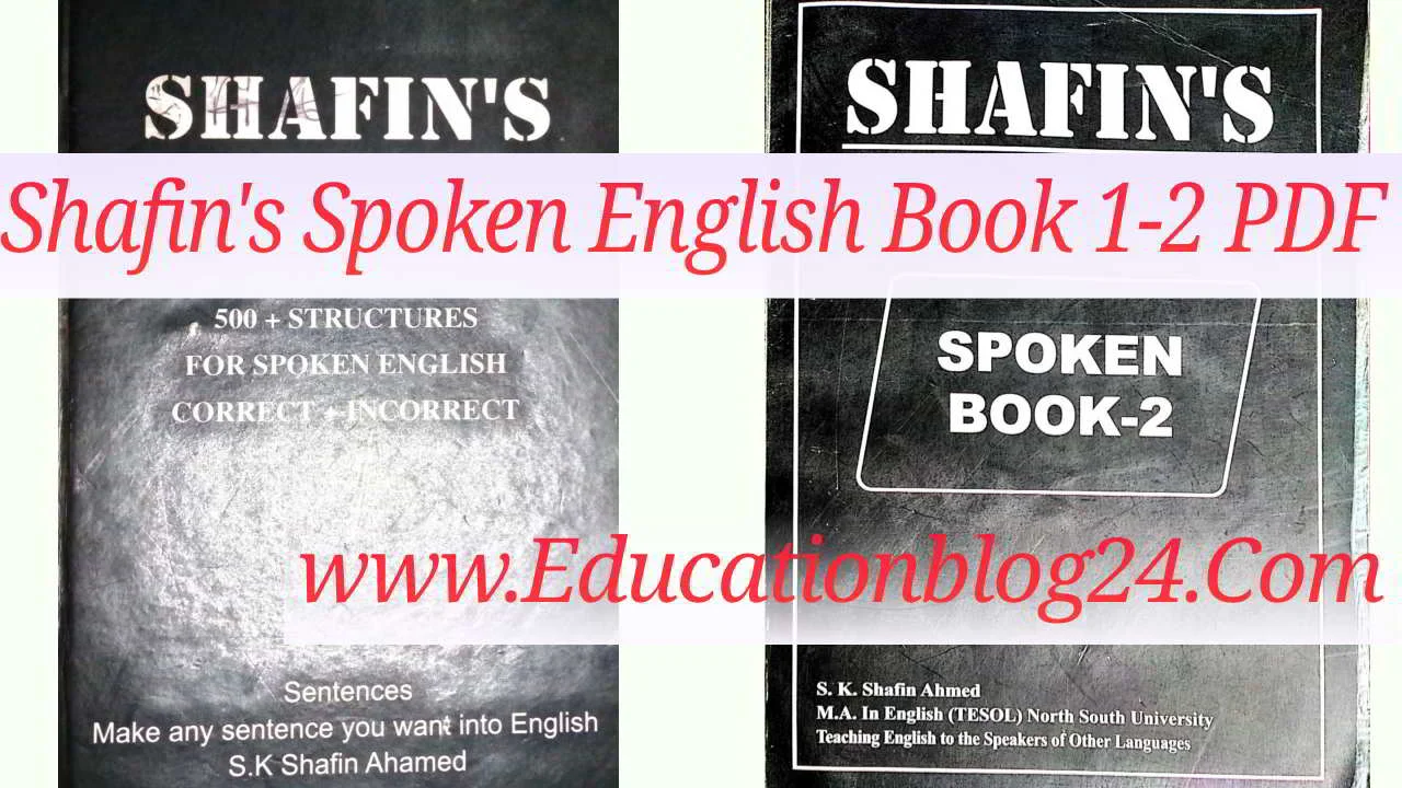 Shafin's Spoken English Book pdf | সাফিন'স স্পোকেন ইংলিশ বই পিডিএফ