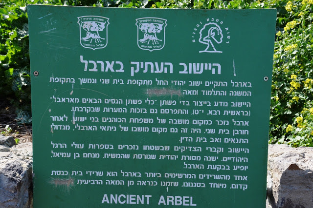 ancient arbel settlement info sign