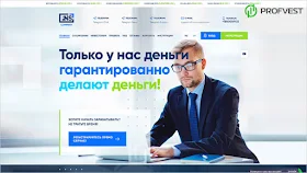 Новости FNS Company