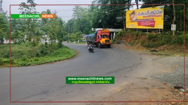 മേലുകാവുമറ്റം കൊല്ലപ്പള്ളി റോഡിൽ  വഴിവിളക്ക് ഇല്ല