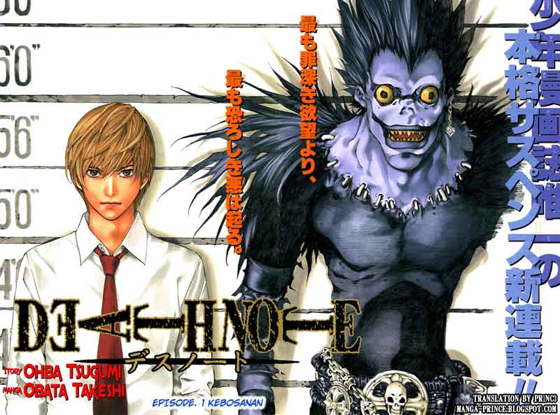 Death Note page 5