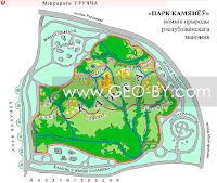 Park of stones, or Experimental base of boulders. Stone Park Map