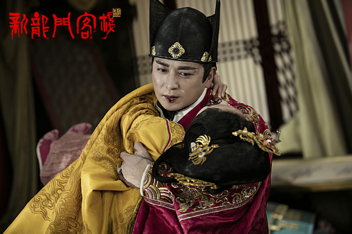 New Dragon Gate Inn China Drama