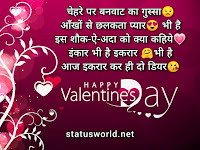 Valentine's Day 2021 Images