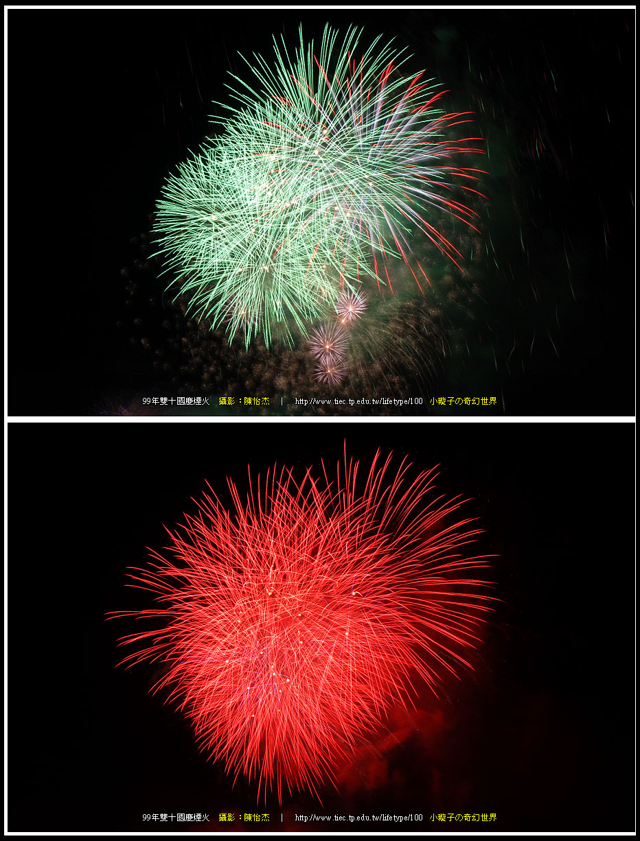 9910fireworks07.jpg