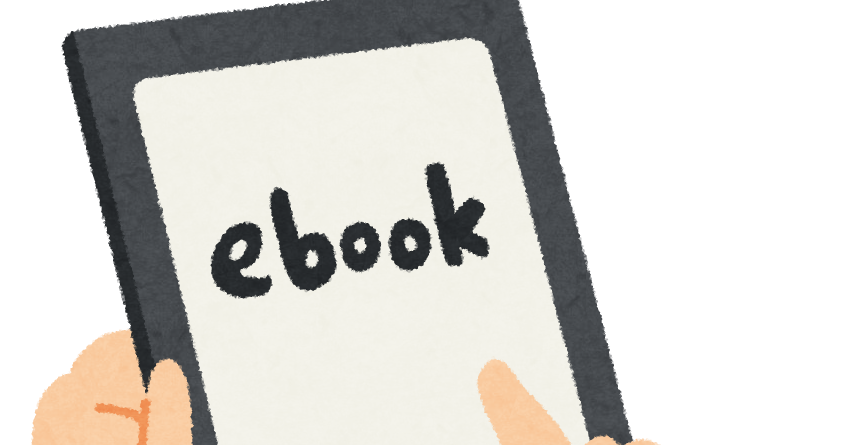 電子書籍リーダーのイラスト かわいいフリー素材集 いらすとや 電子書籍リーダーのイラスト かわいいフリー素材集 いらすとや