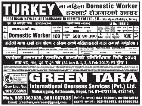 Jobs in Turkey for Nepali, Salary Rs 54,370