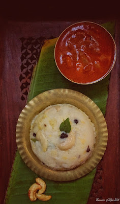 PONGAL