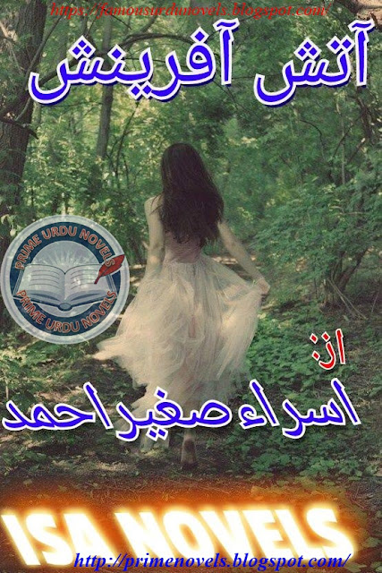 Atish e Afrinish novel pdf by Isra Sagheer Ahmad