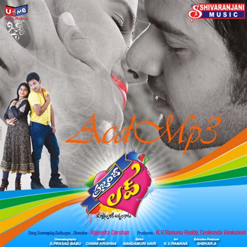 Presant Love (2014) Telugu Songs Free Download