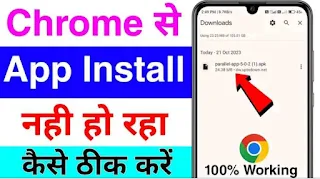Chrome se download app install nahi ho raha hai