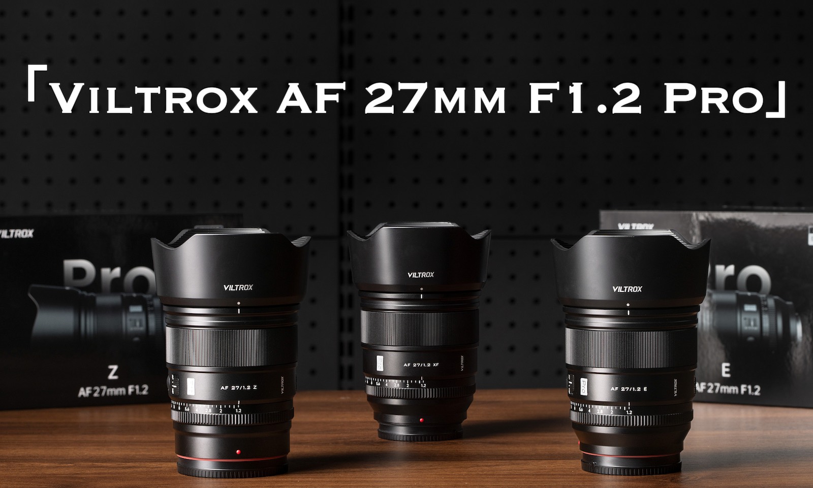 Три объектива Viltrox AF 27mm f/1.2 с разными байонетами