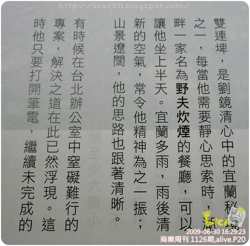 P1280264A