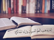61+ Kata Mutiara Bahasa Arab Imam Syafi'i