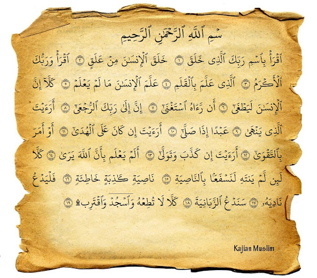 bacaan surat al alaq teks arab latin dan terjemaahannya