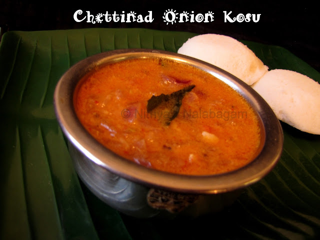 Chettinad Vengaya Kosu | Onion Kosu | Idli Side dish