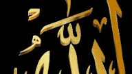 Khasiat Al Maalikul Mulki Maha Mempunyai Kerajaan Abadi