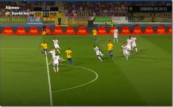 fora de jogo2