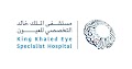 وظائف إدارية وصحية شاغرة يعلن عنها مستشفى الملك خالد التخصصي للعيون