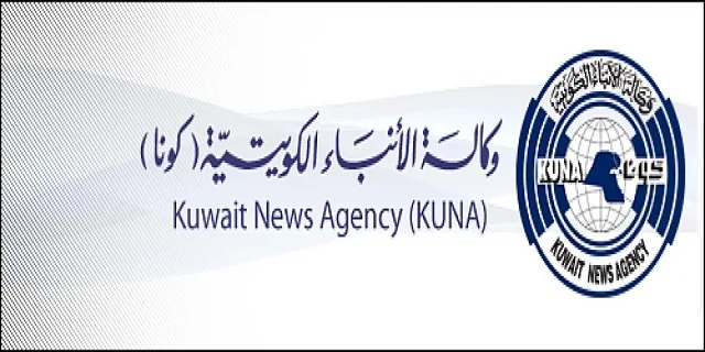 فرص عمل في وكالة الأنباء الكويتية (كونا) – إعلان عن وظائف شاغرة