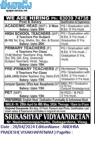 Vizag Srikashyap Vidyaaniketan Teachers, Computer Operator, Office Assistant, Receptionist Recruitment 2024