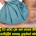 තැල්මක් සිදු වූ විට අයිස් දමා හෝ වෙනත් කිසිදු ආලේපයක් ගල්වා තදින් ඇතිල්ලීම නොකළ යුතුත්තේ මෙන්න මේ නිසා.