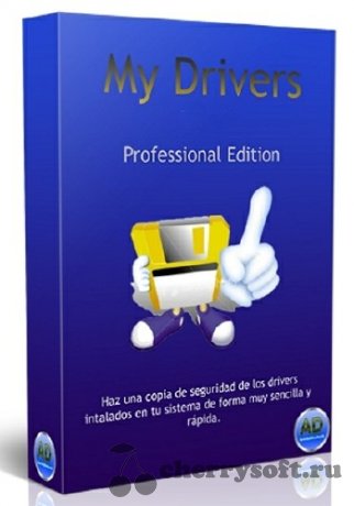 تحميل برنامج My Drivers مجاناً لحفظ تعريفات الجهاز