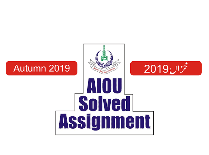 AIOU Solved Assignment 422 Autumn 2019 Assignment No 4