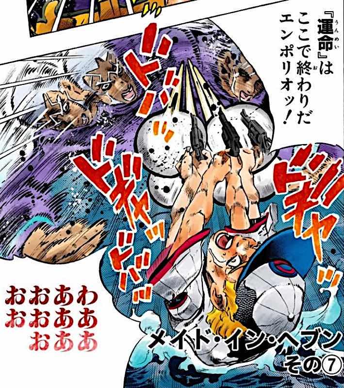 ジョジョ漫画考察 スタンド考察 プッチ神父のメイド イン ヘブンを解説 ジョジョ漫画考察 スタンド考察 プッチ神父のメイド イン ヘブンを解説