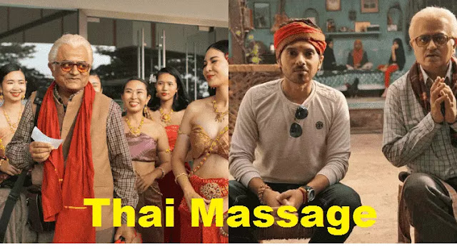 Thai Massage Movie Download Filmywap 480p, 720p, 1080p