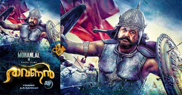 THE MOST ANTICIPATED PROJECT OF MOHANLAL AND VINAYAN