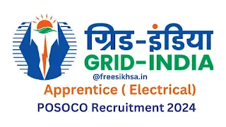 Grid India Apprentice Recruitment 2024