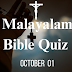 Malayalam Bible Quiz October 01 | Daily Bible Questions in Malayalam