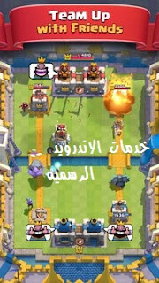 clash royale مهكرة