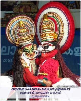 DuryodhanaVadham Kathakali: Kalamandalam Ramachandran Unnithan as RaudraBhiman, Kottackal Devadas as Dussasanan.